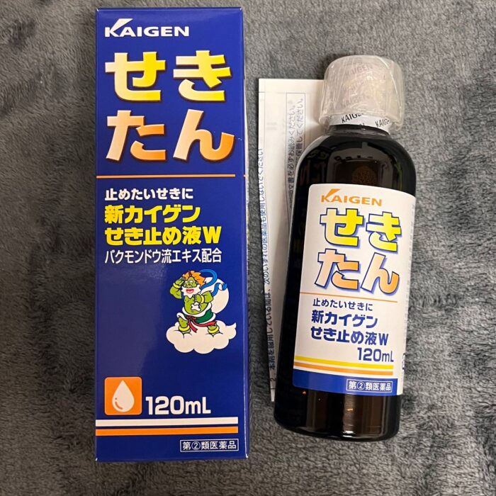 IMG_20240310_140152_047.jpg Kaigen 120ml Codeine Syrup (Japanese ) - Image 1