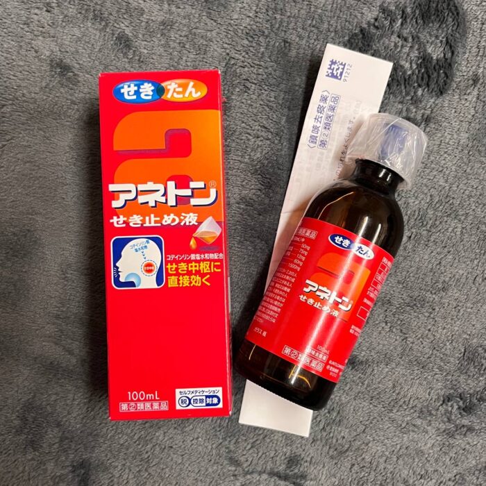 Aneton 100ml Codeine Syrup (Japanese) - Image 1