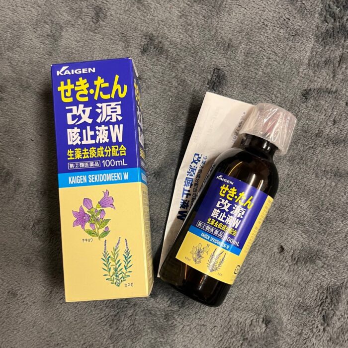 Kaigen 100ml Codeine Syrup (Japanese ) - Image 1